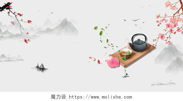 白色中国风茶文化山水风景展板背景茶文化茶叶茶艺茶茶道